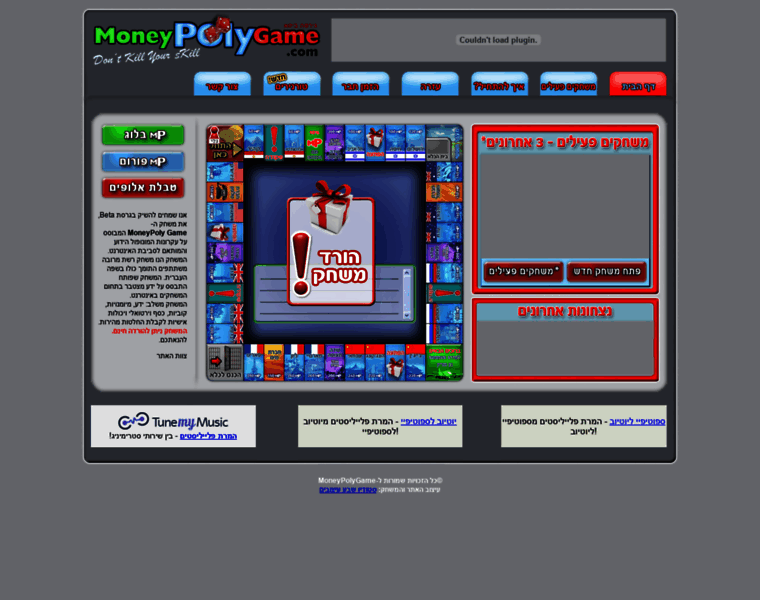 Moneypolygame.com thumbnail