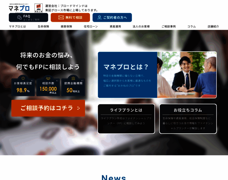 Moneypro.jp thumbnail