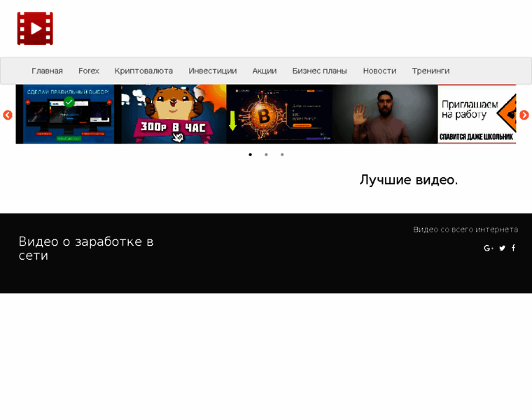 Moneytubes.info thumbnail