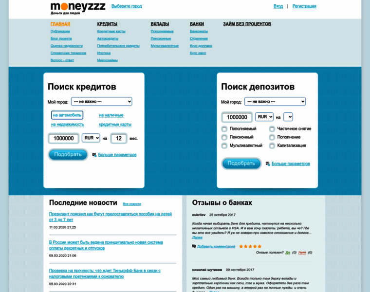 Moneyzzz.ru thumbnail
