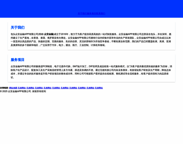 Mongoformysql.com thumbnail