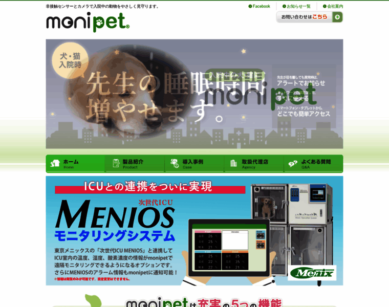 Moni-pet.com thumbnail