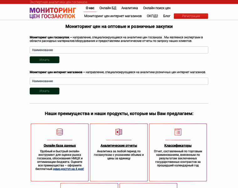 Monitoring-crm.ru thumbnail
