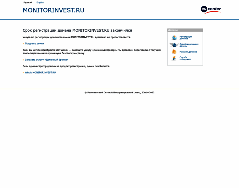 Monitorinvest.ru thumbnail