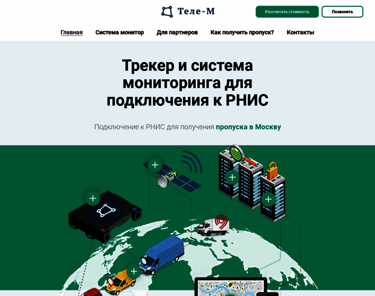 Monitornis.ru thumbnail