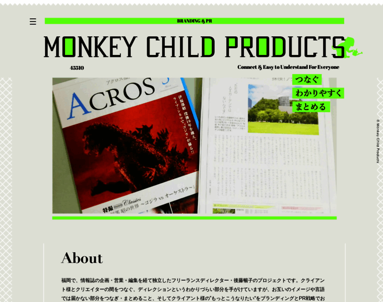 Monkeychildproducts.com thumbnail