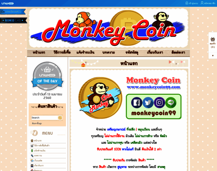 Monkeycoin99.com thumbnail