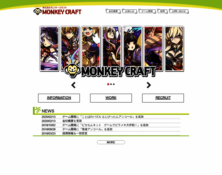 Monkeycraft.co.jp thumbnail