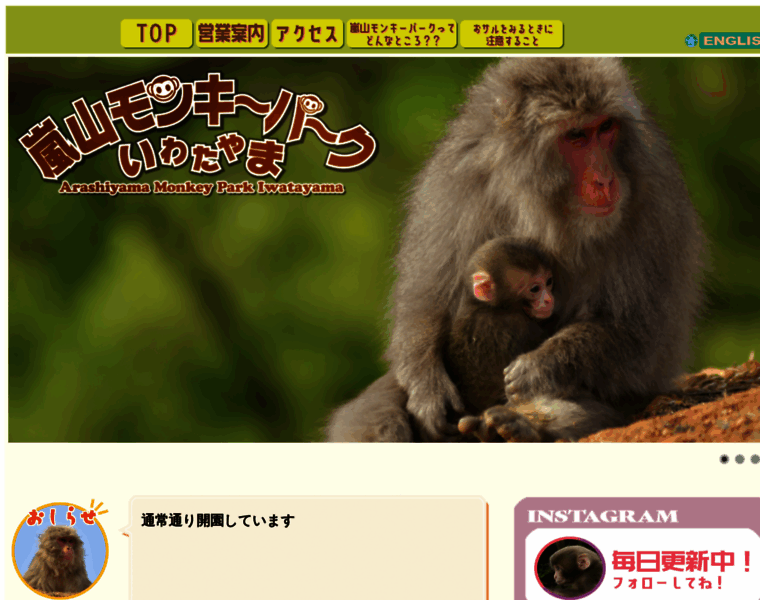 Monkeypark.jp thumbnail