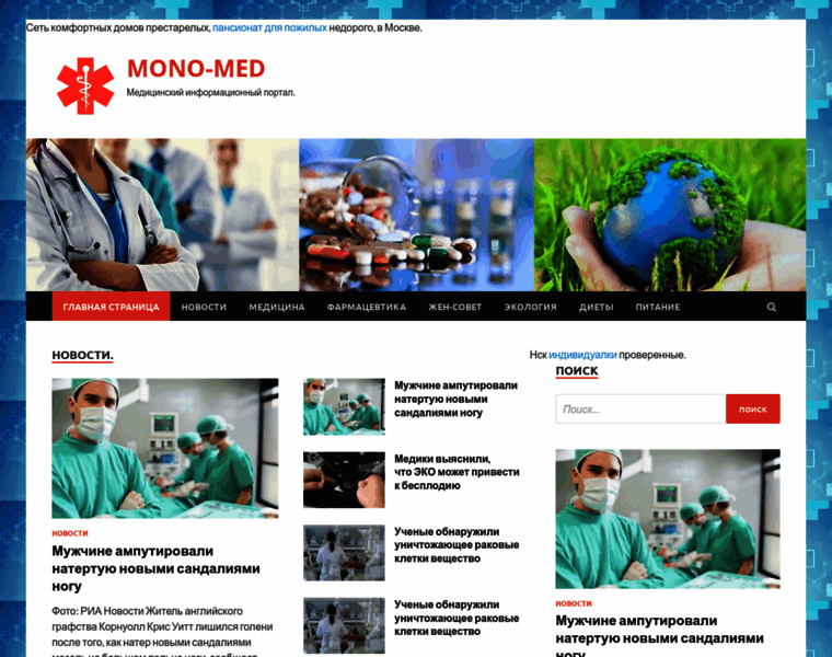 Mono-shp.ru thumbnail