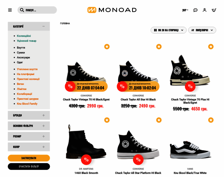 Monoad.com.ua thumbnail