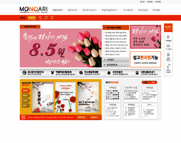 Monoari.com thumbnail