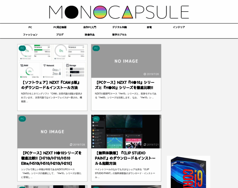 Monocapsule.com thumbnail