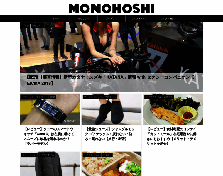 Monohoshi.net thumbnail