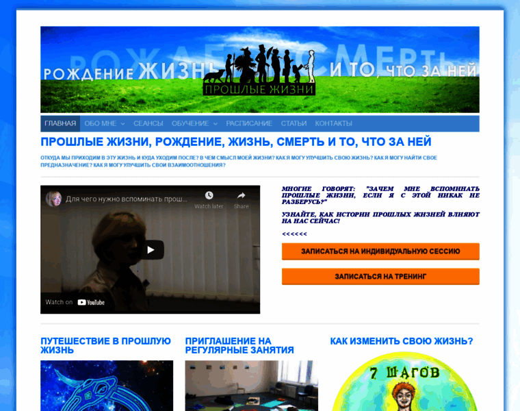 Monok.ru thumbnail