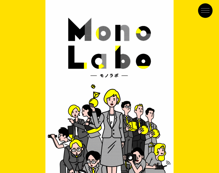 Monolabo.jp thumbnail