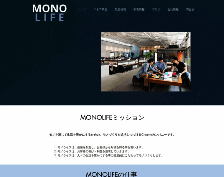 Monolife.info thumbnail