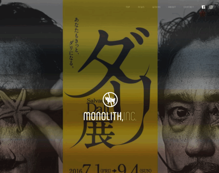 Monolith-net.co.jp thumbnail