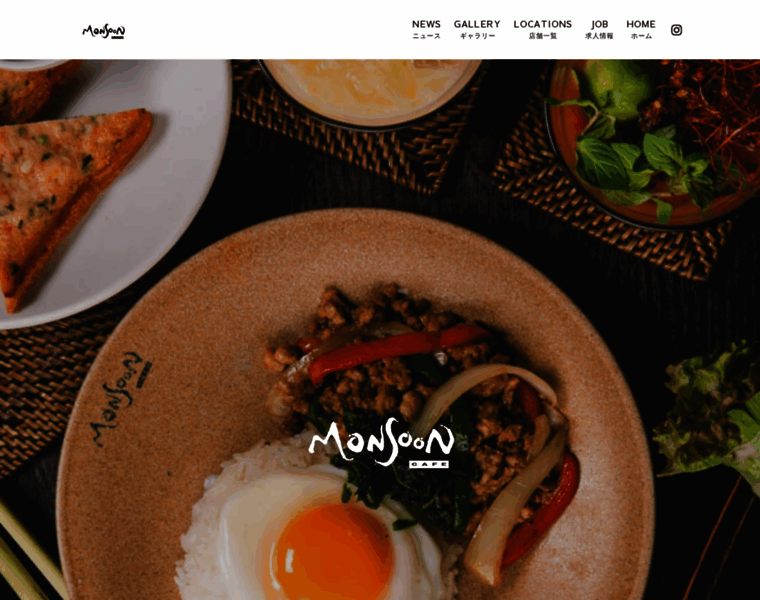 Monsoon-cafe.jp thumbnail Monsoon-cafe.jp thumbnail
