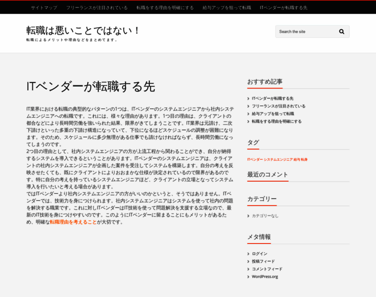 Monsterkakaku.com thumbnail