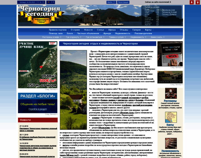 Montenegro-today.com thumbnail