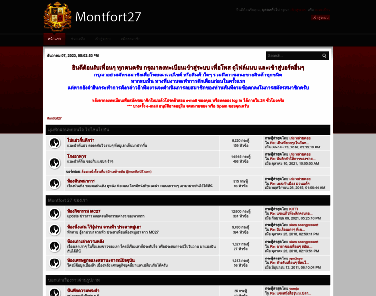 Montfort27.com thumbnail
