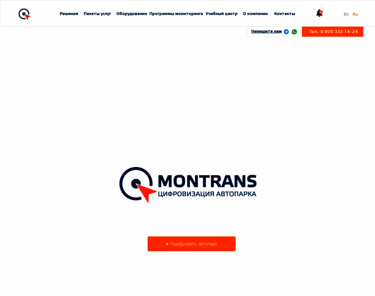 Montrans.ru thumbnail