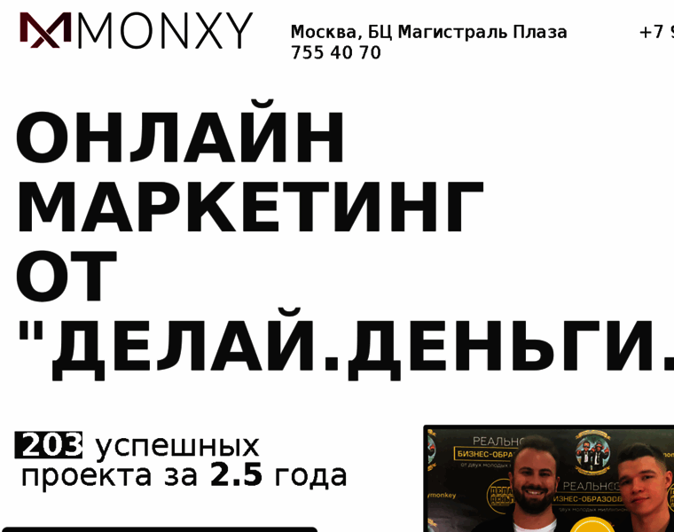 Monxy.ru thumbnail