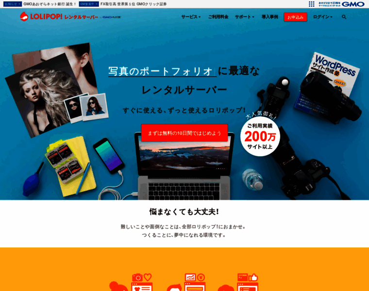 Moo.jp thumbnail Moo.jp thumbnail
