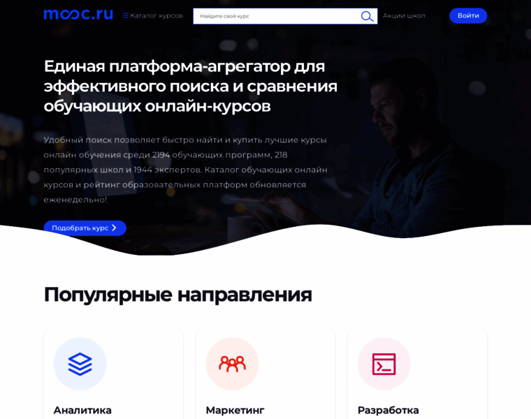 Mooc.ru thumbnail