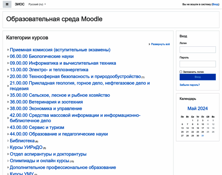 Moodle.bgsha.ru thumbnail