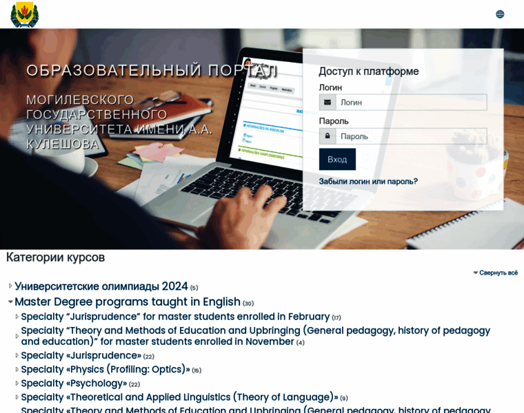 Moodle.msu.by thumbnail Moodle.msu.by thumbnail