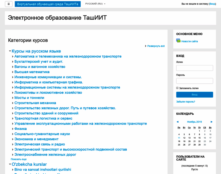 Moodle.tashiit.uz thumbnail Moodle.tashiit.uz thumbnail
