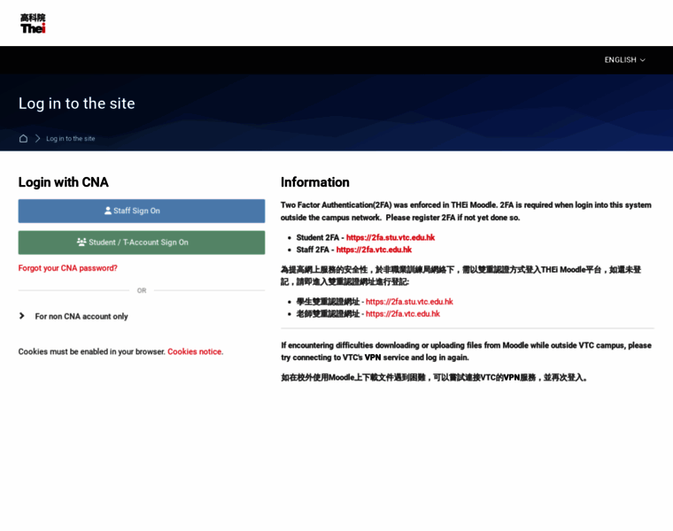 Moodle.thei.edu.hk thumbnail