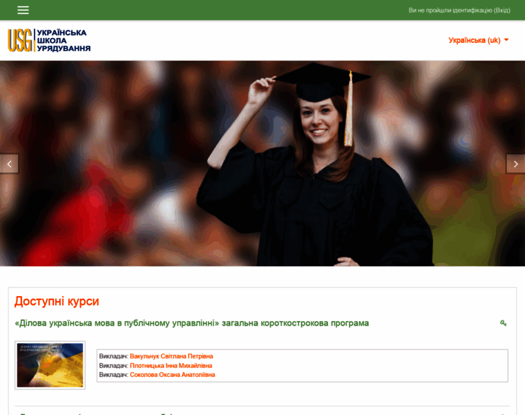 Moodle.usg.org.ua thumbnail