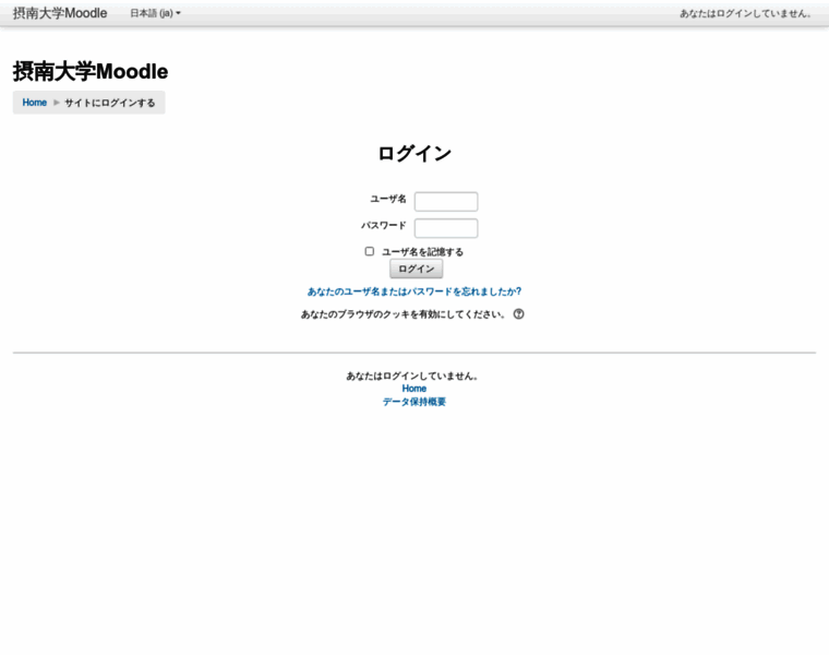 Moodle2.setsunan.ac.jp thumbnail