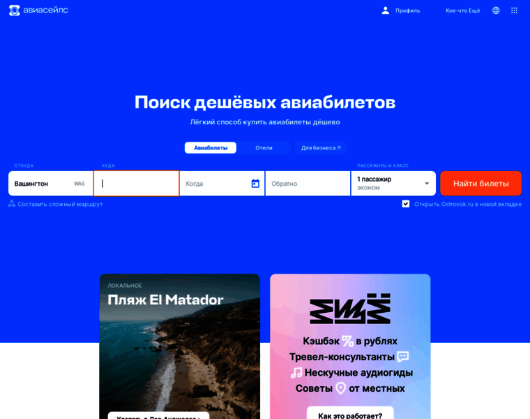 Moogle.ru thumbnail