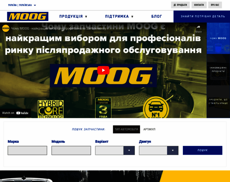 Moogparts.com.ua thumbnail