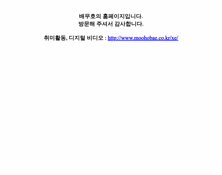Moohobae.co.kr thumbnail