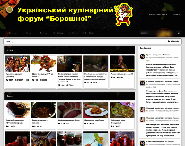 Mooka.com.ua thumbnail