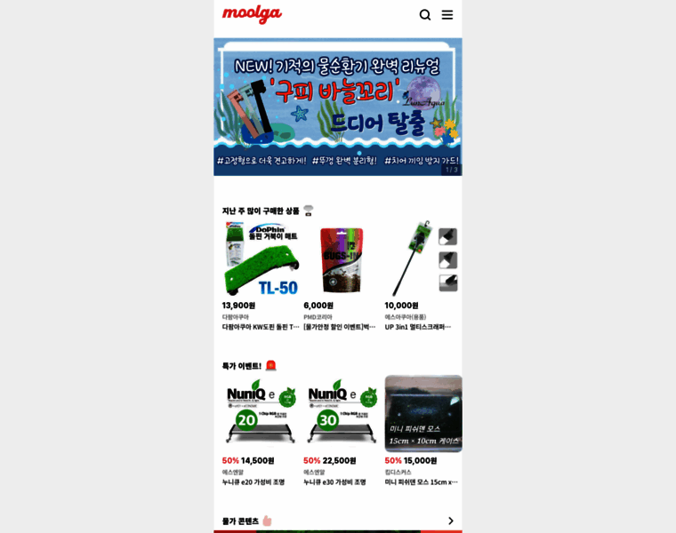 Moolga3.kr thumbnail
