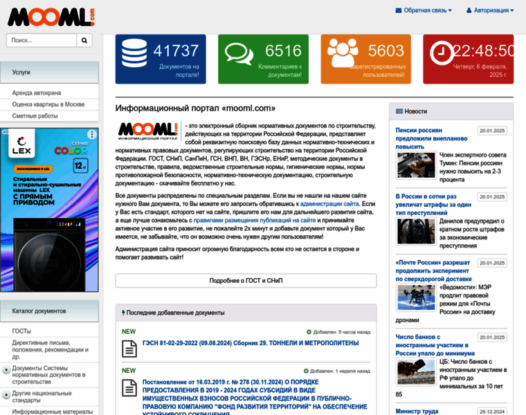 Mooml.com thumbnail Mooml.com thumbnail