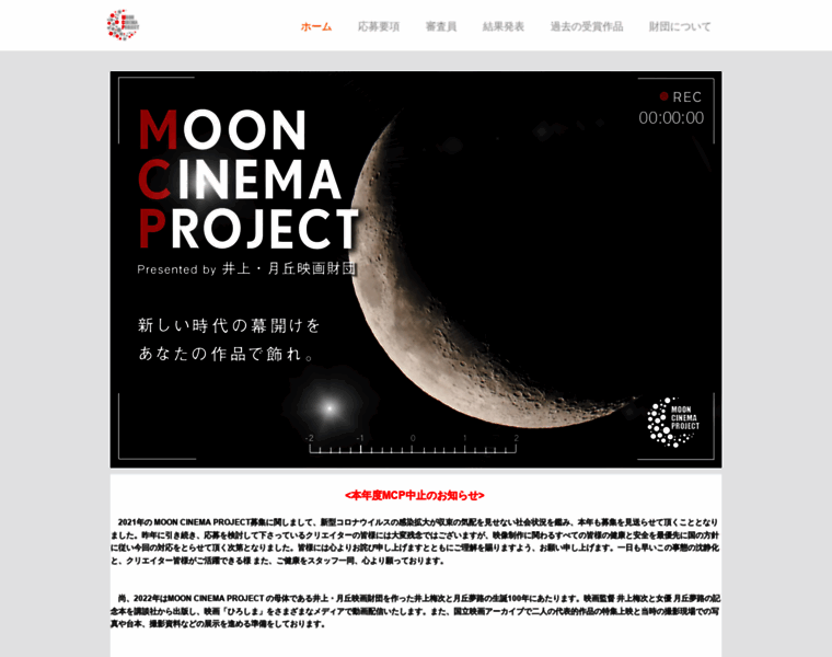 Mooncinemaproject.com thumbnail