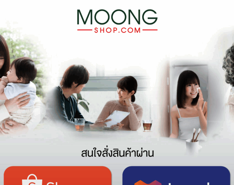 Moong-shop.com thumbnail