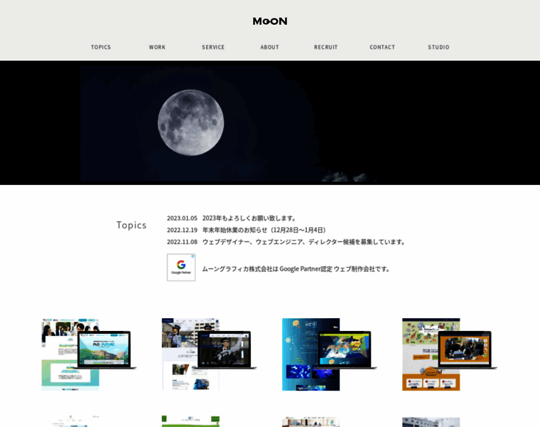 Moongraphica.jp thumbnail