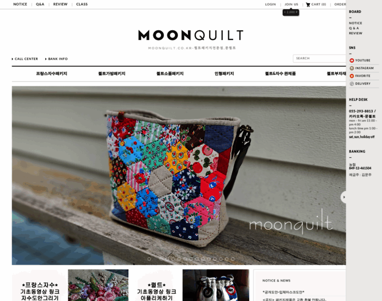 Moonquilt.co.kr thumbnail