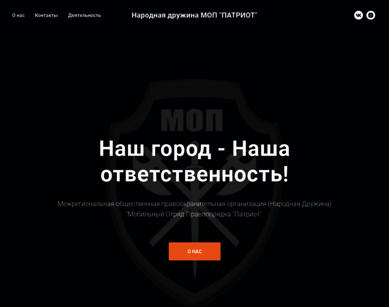 Mop-patriot.ru thumbnail