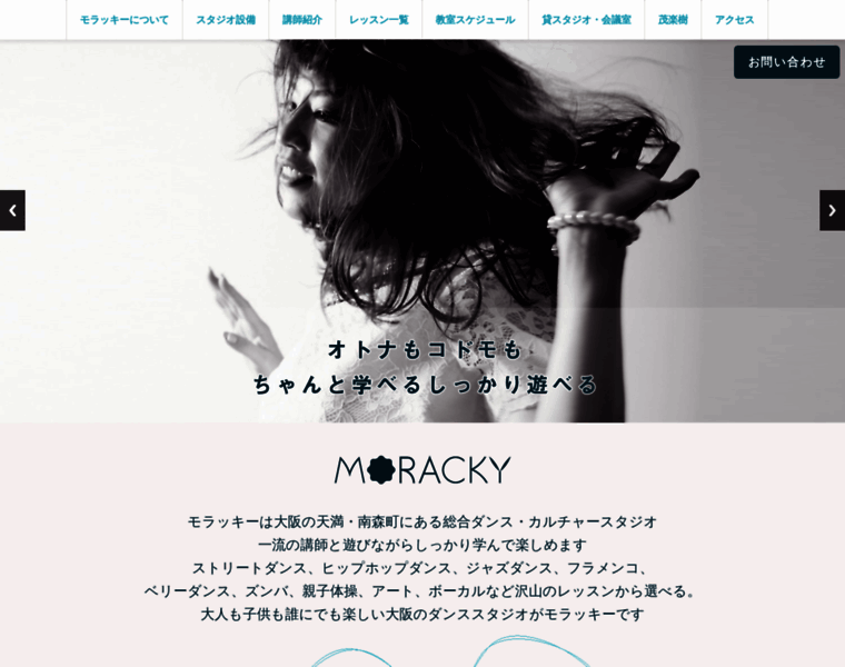Moracky.co.jp thumbnail