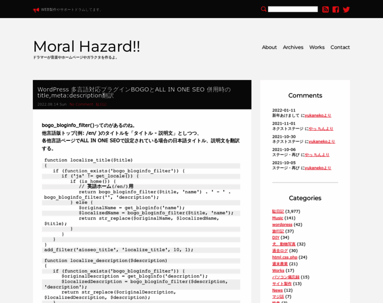 Moralhazard.jp thumbnail