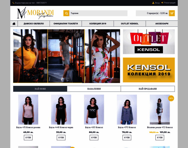 Morandi-fashion.com thumbnail